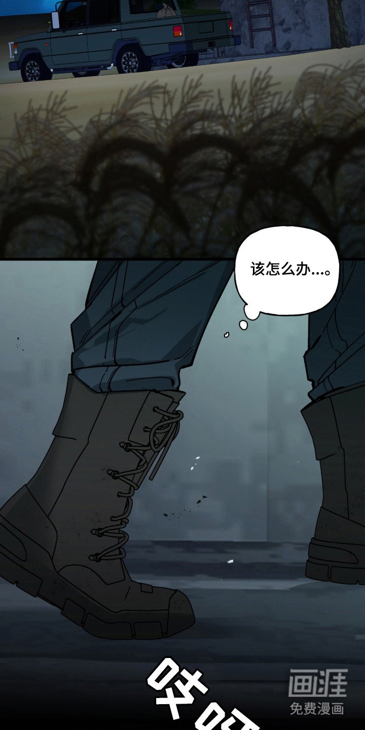第15章：追兵