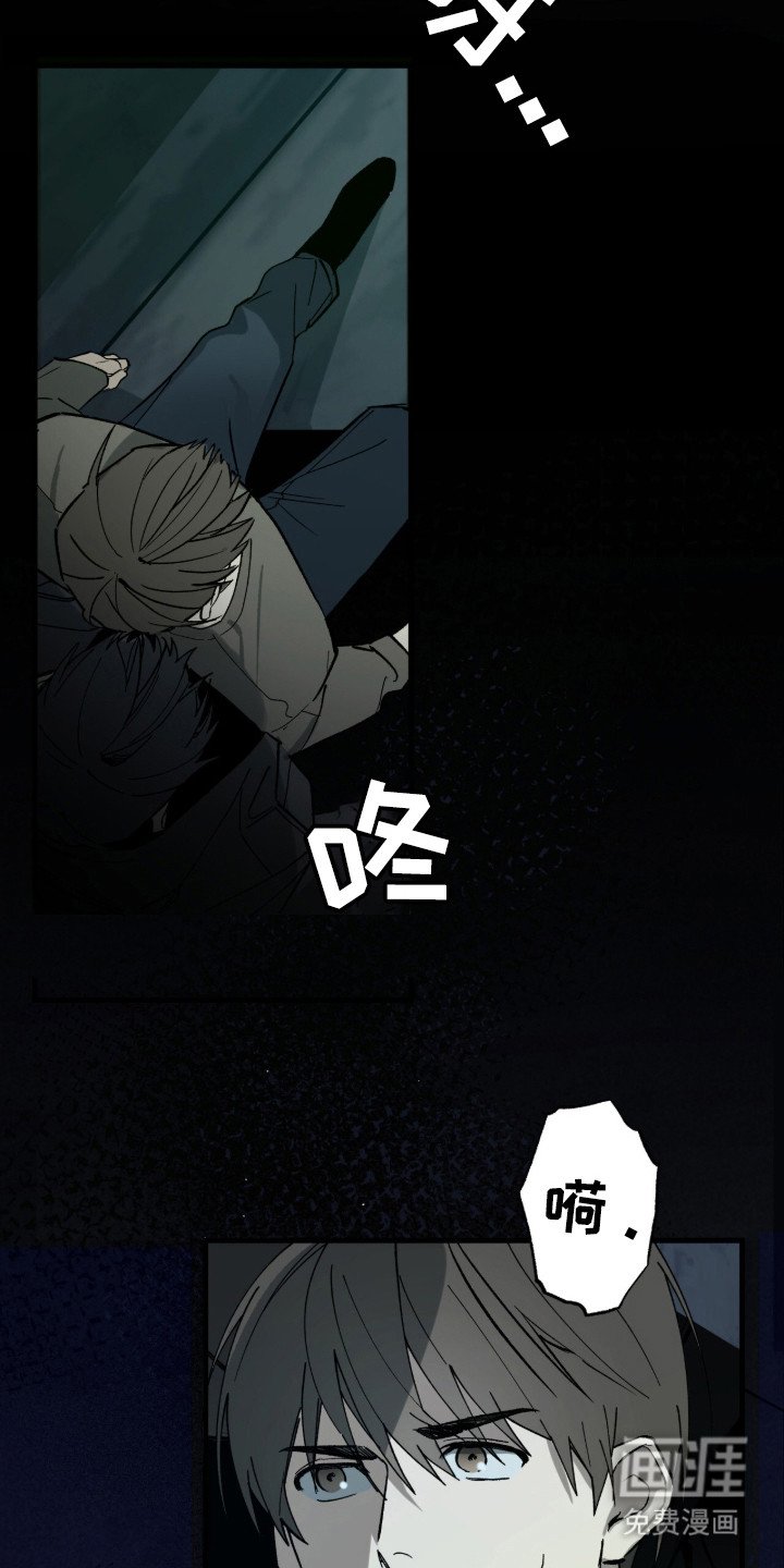 第15章：追兵