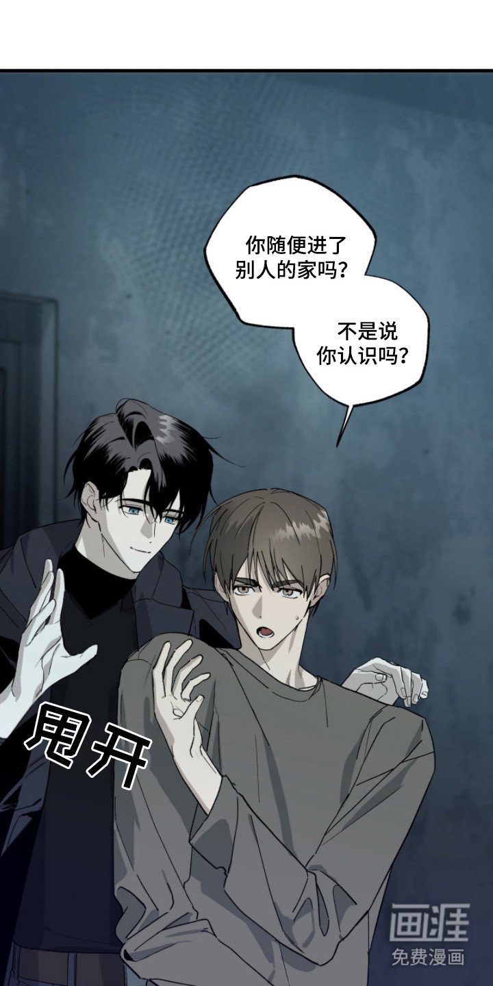 第15章：追兵