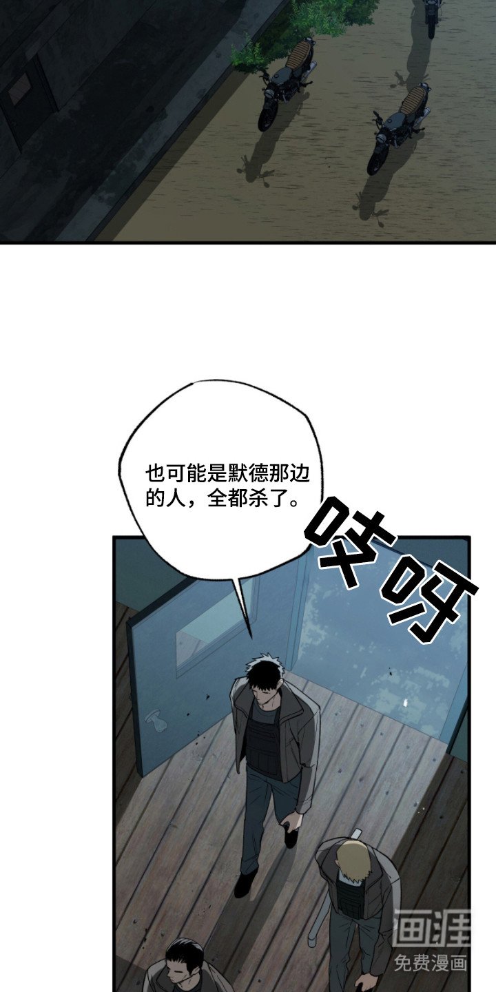 第15章：追兵