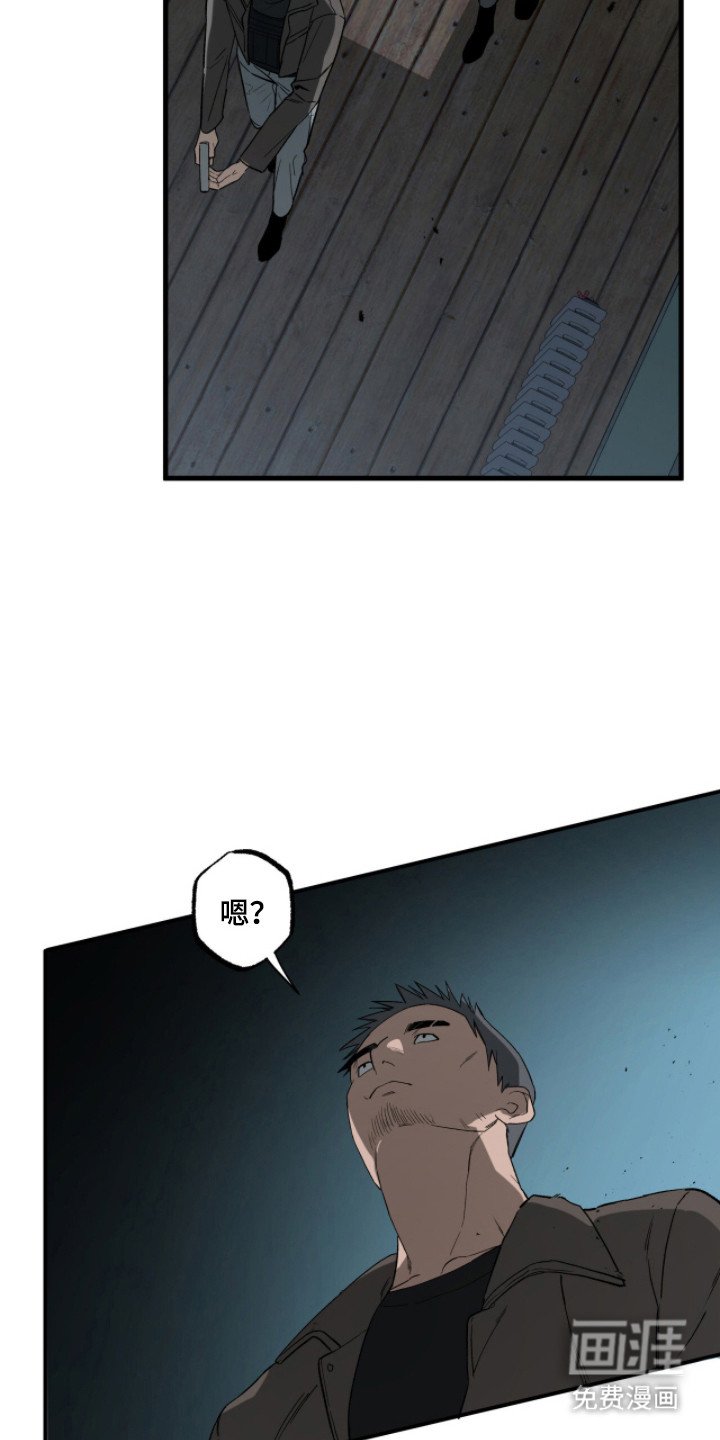 第15章：追兵