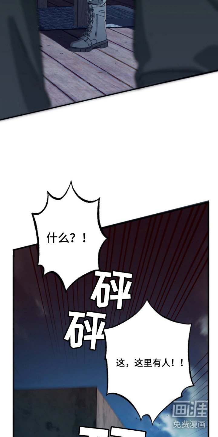 第15章：追兵