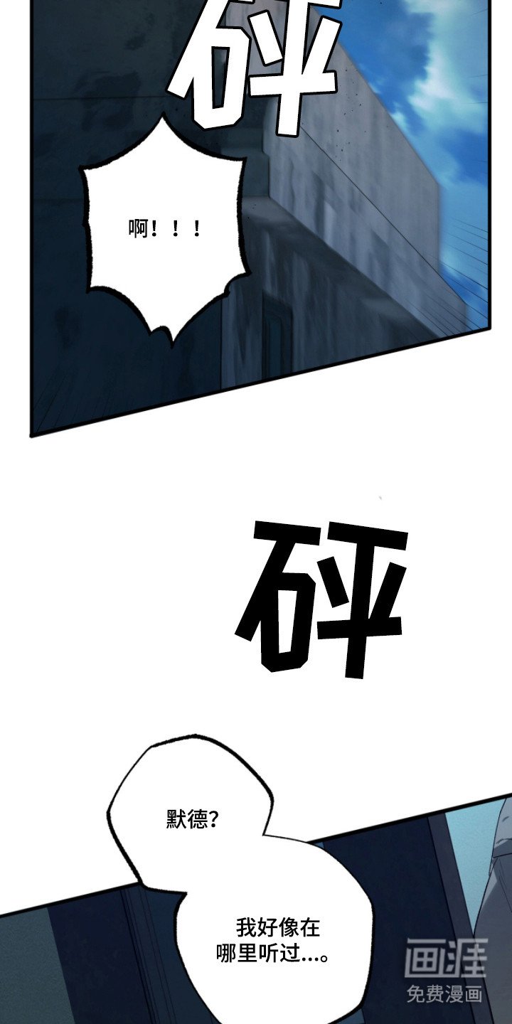 第15章：追兵