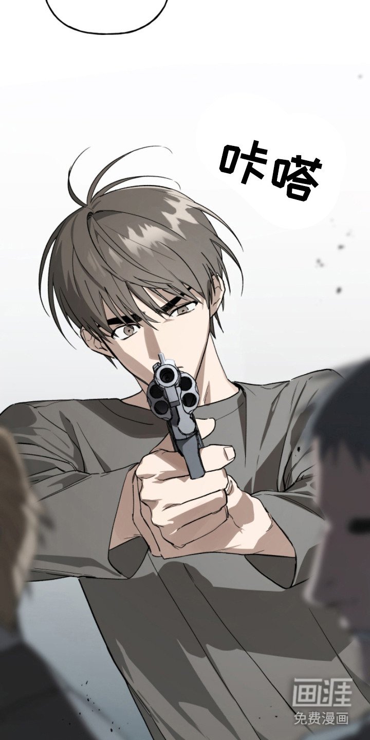第15章：追兵