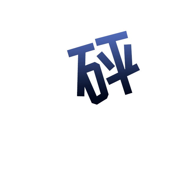 第15章：追兵