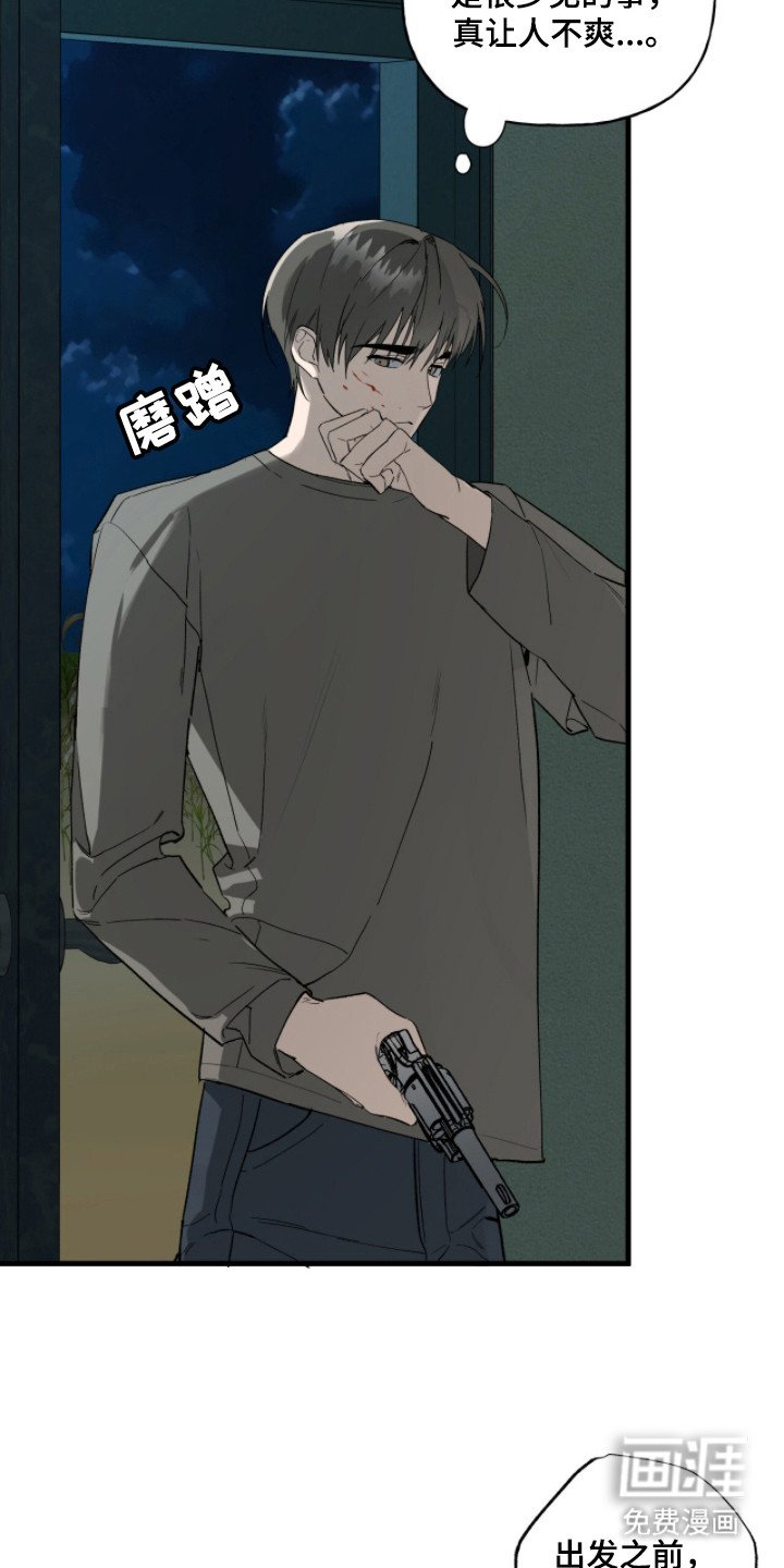 第16章：难以捉摸