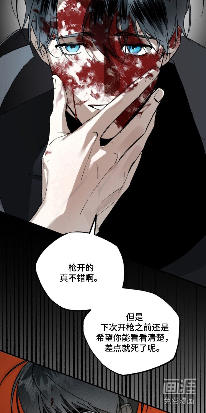 第16章：难以捉摸