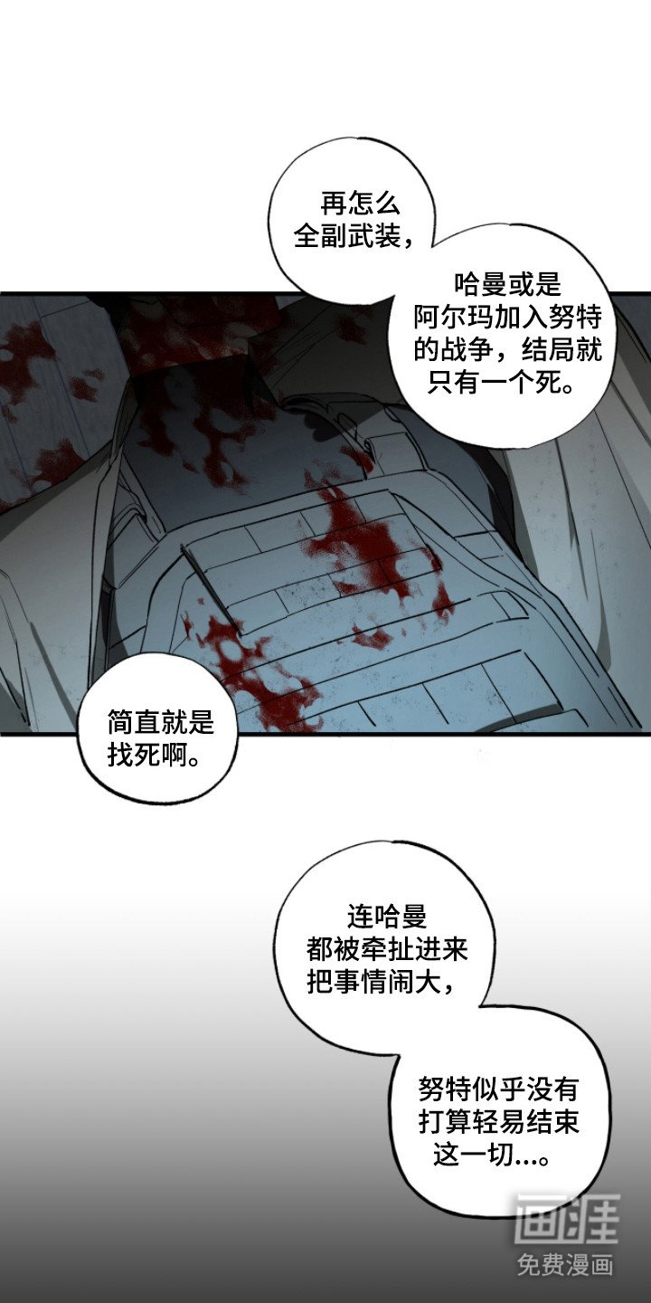 第16章：难以捉摸