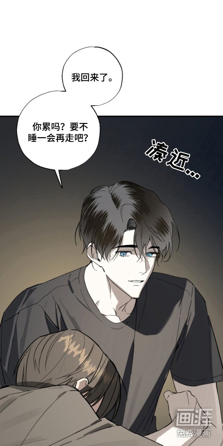 第17章：包扎