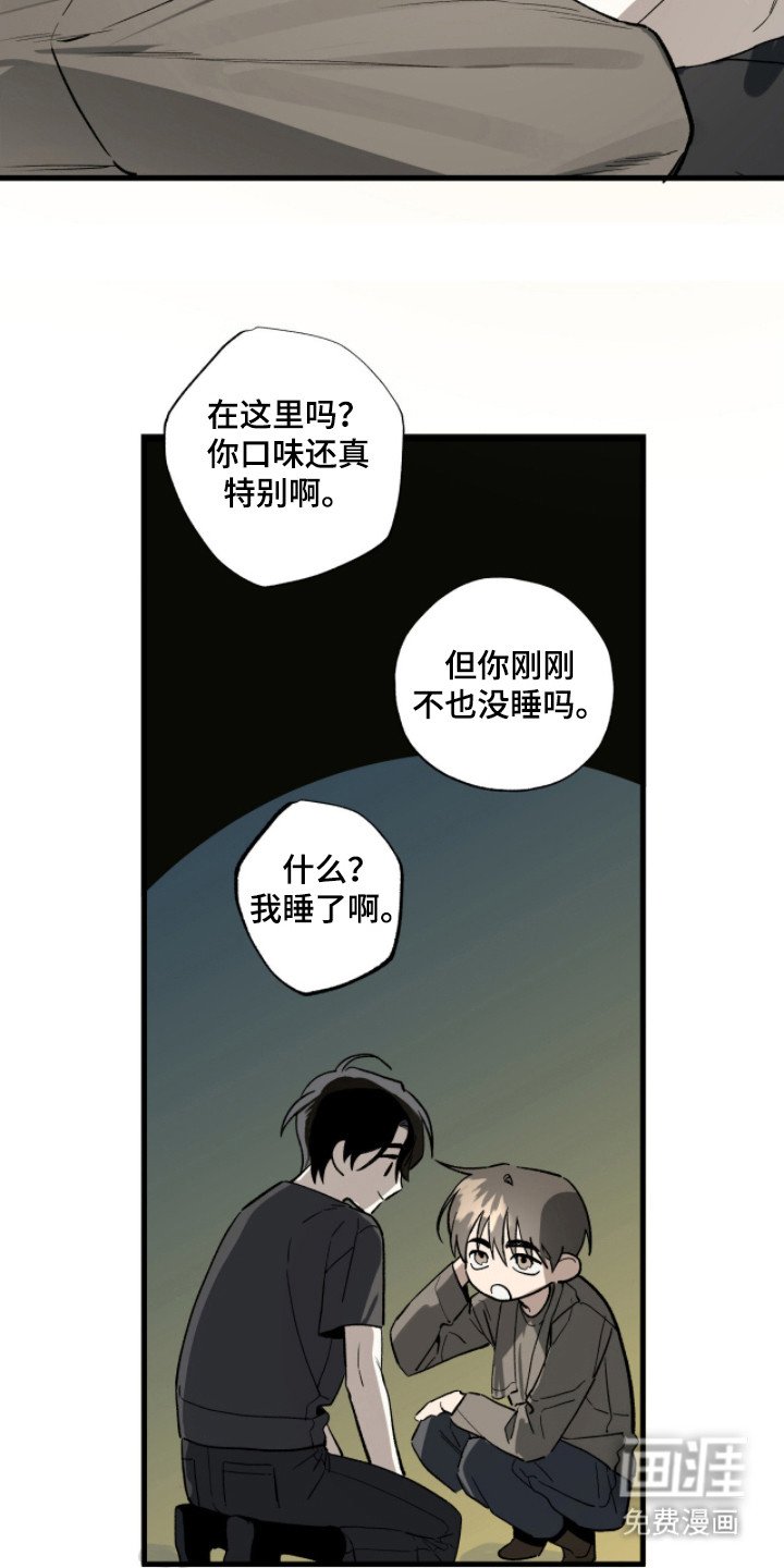 第17章：包扎