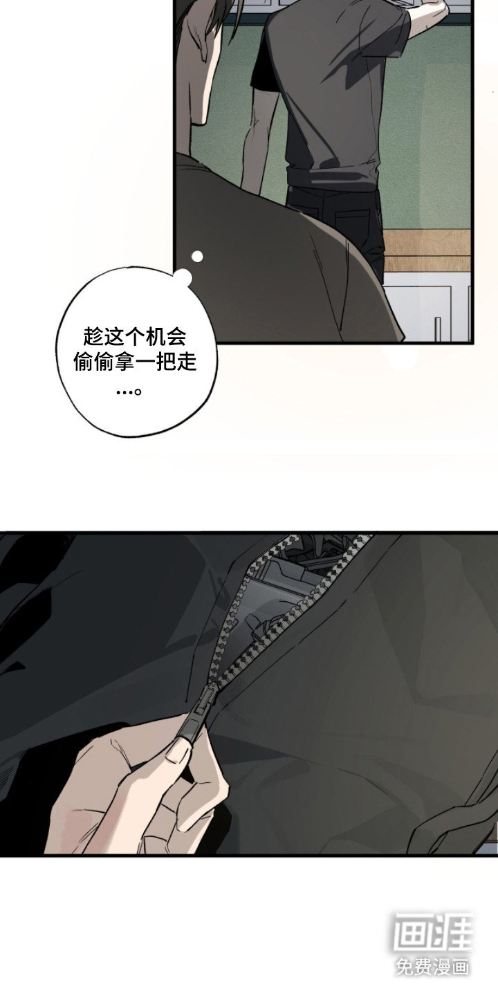 第17章：包扎