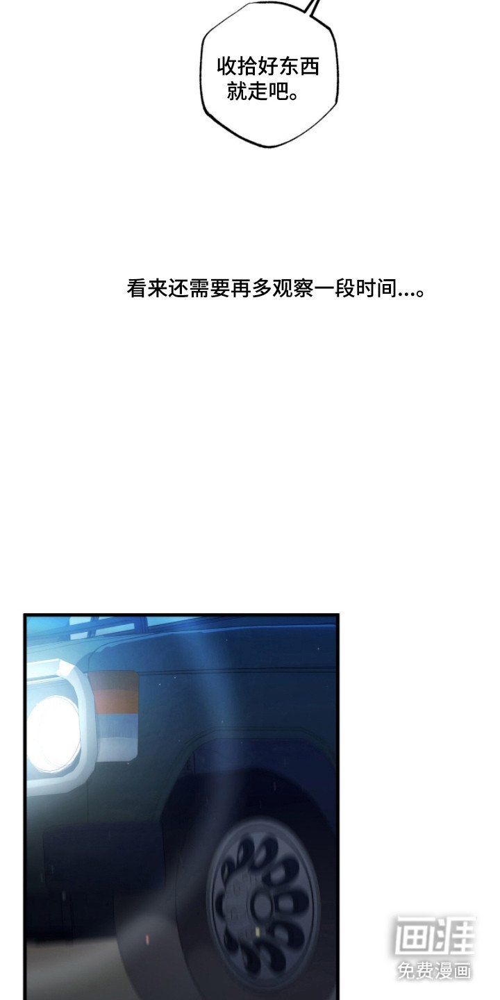 第17章：包扎