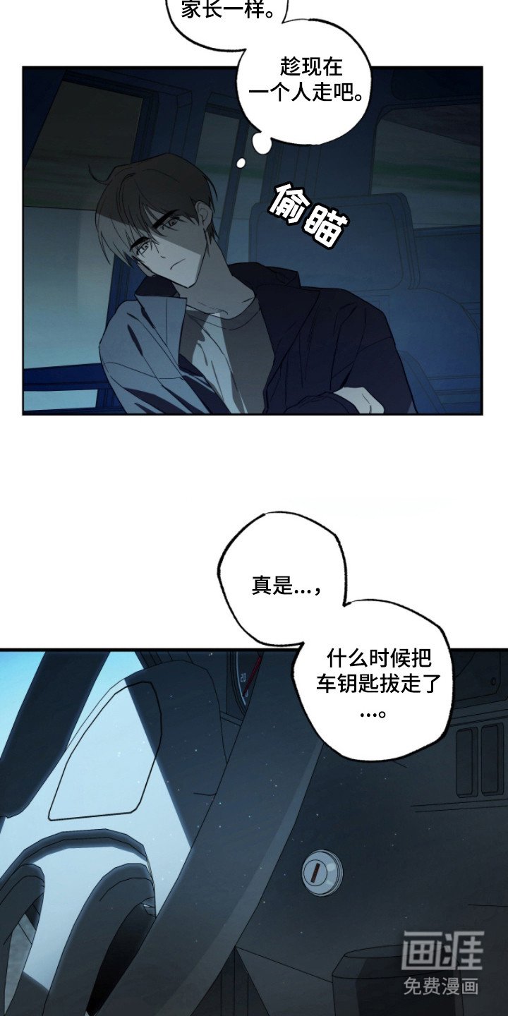 第17章：包扎