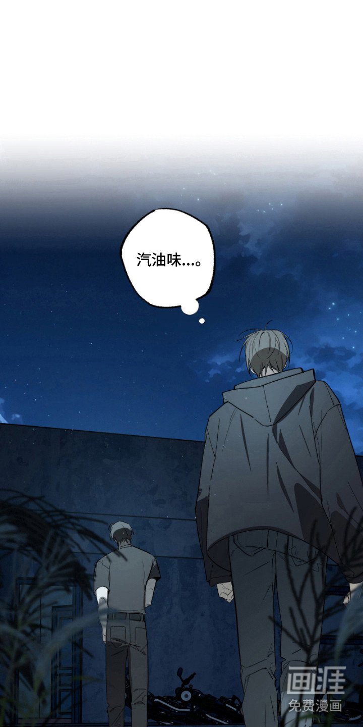 第18章：转移话题