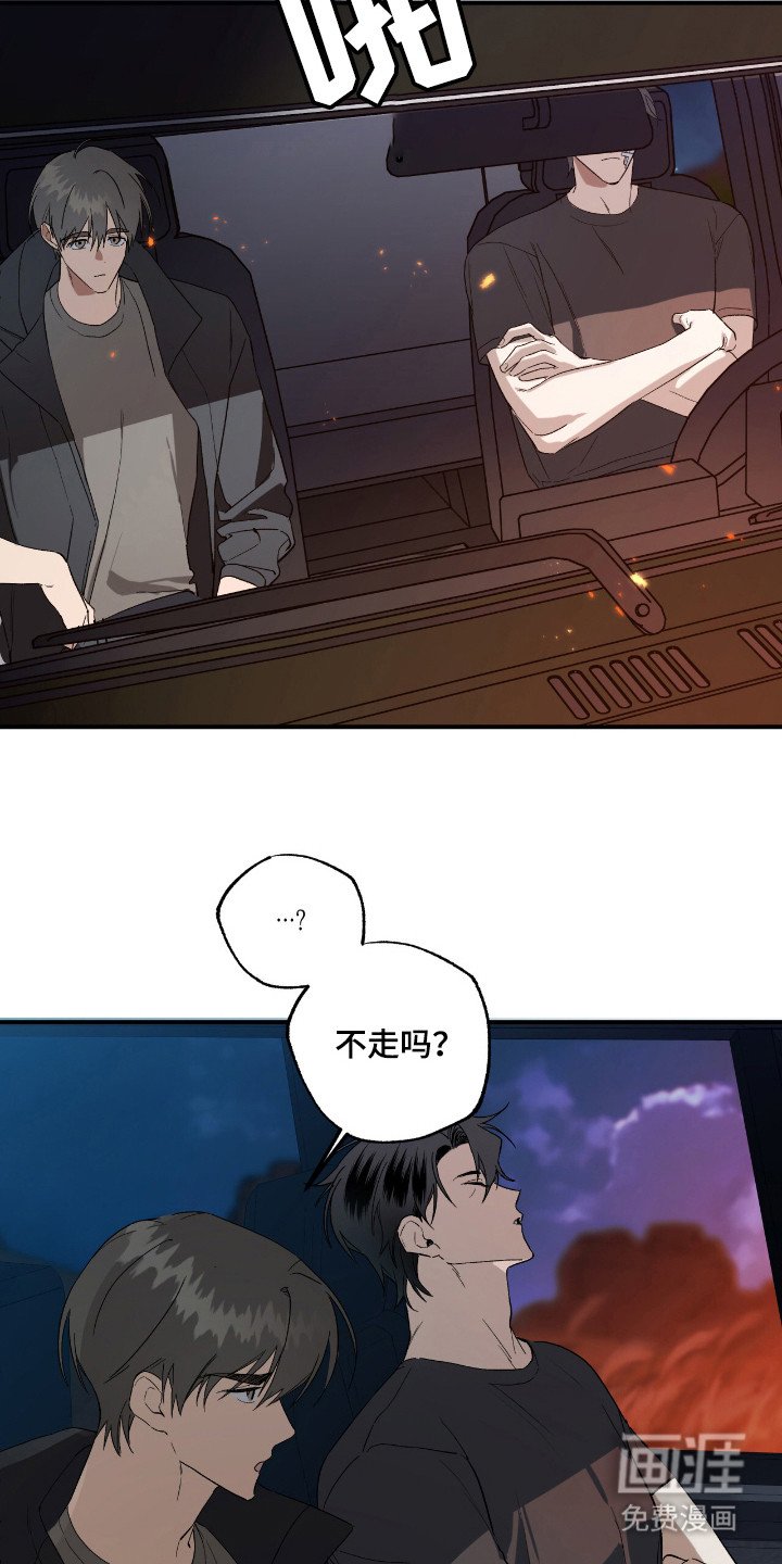 第18章：转移话题
