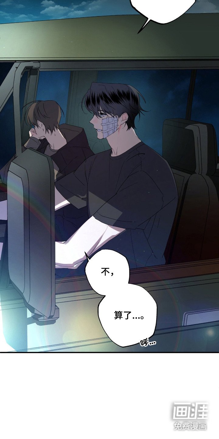 第18章：转移话题