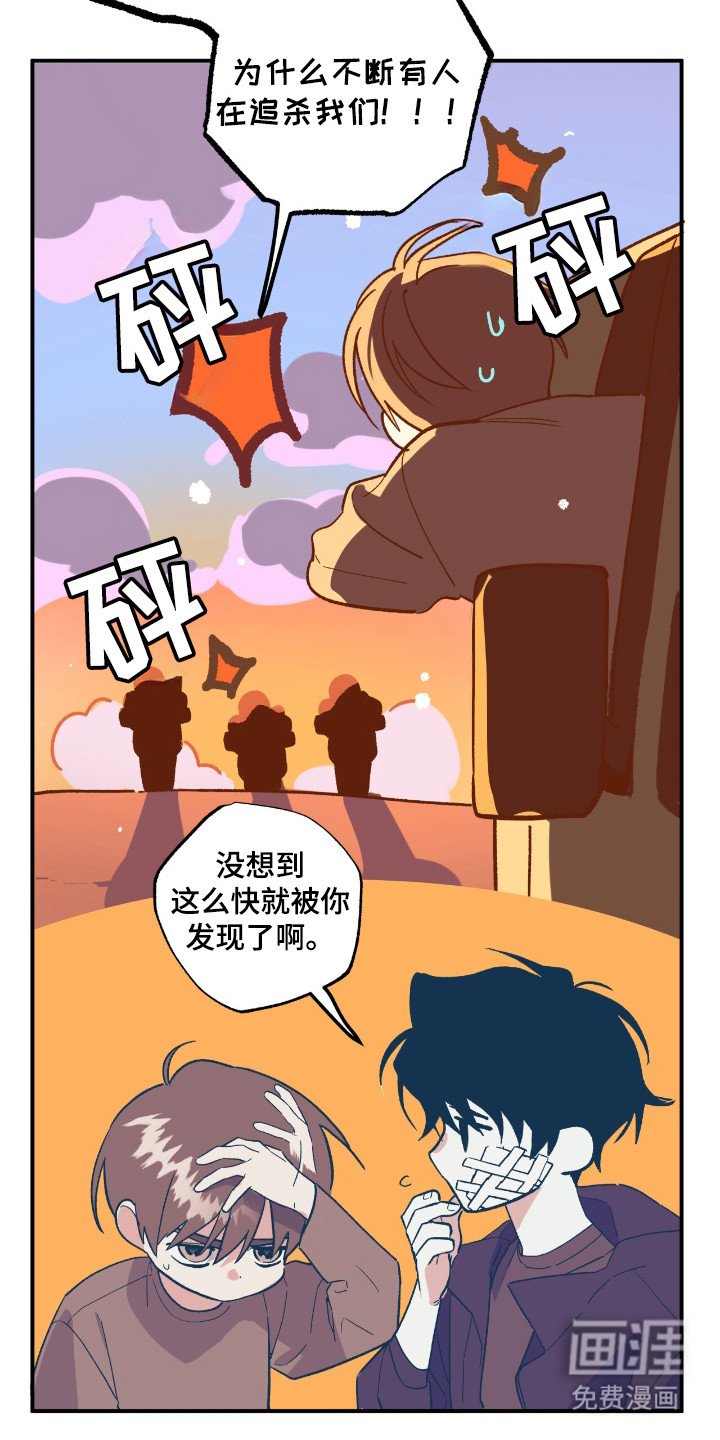 第18章：转移话题