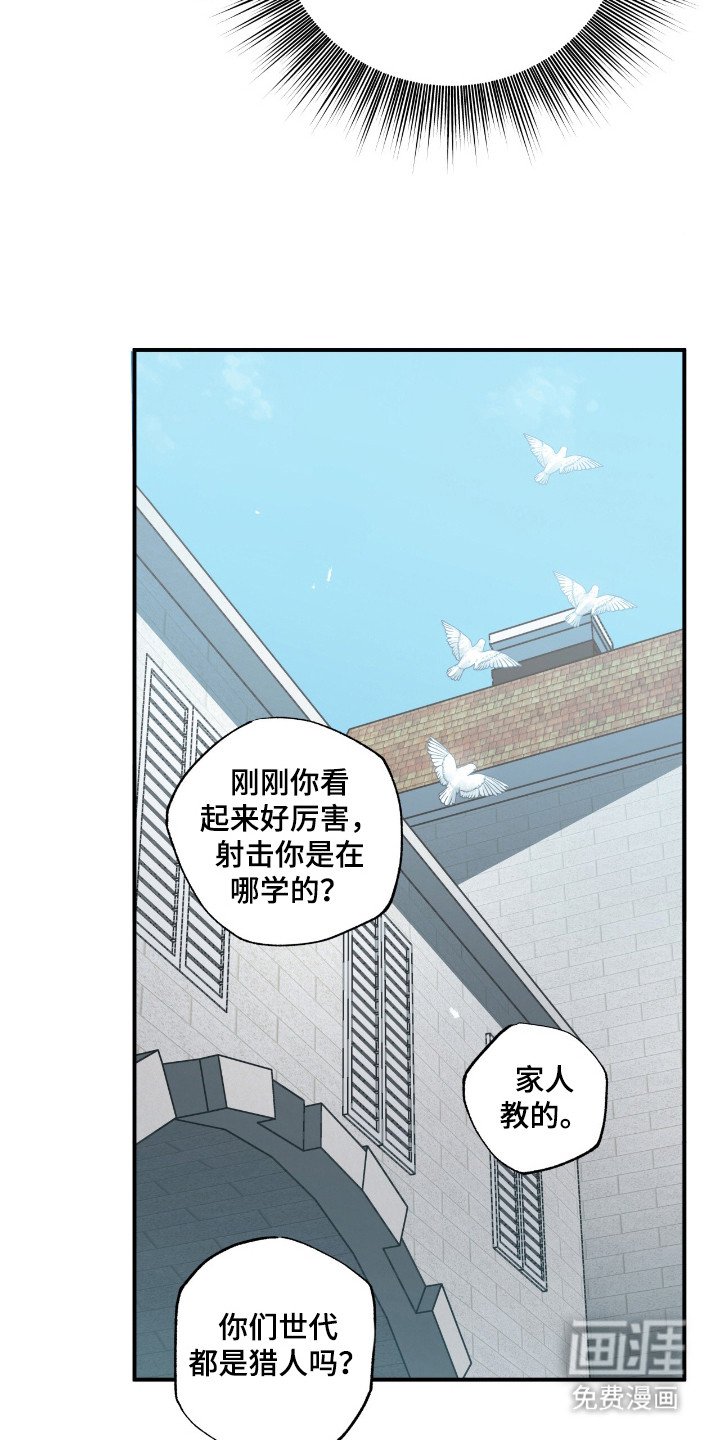 第18章：转移话题