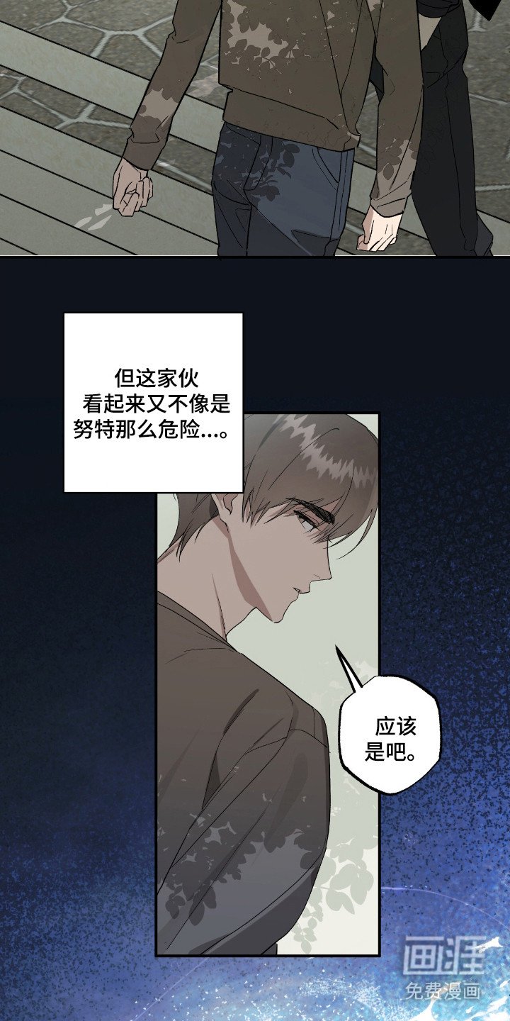 第18章：转移话题