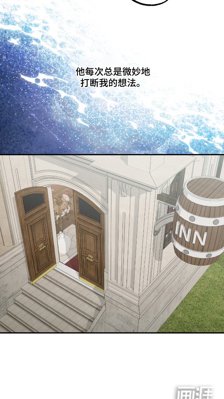 第18章：转移话题