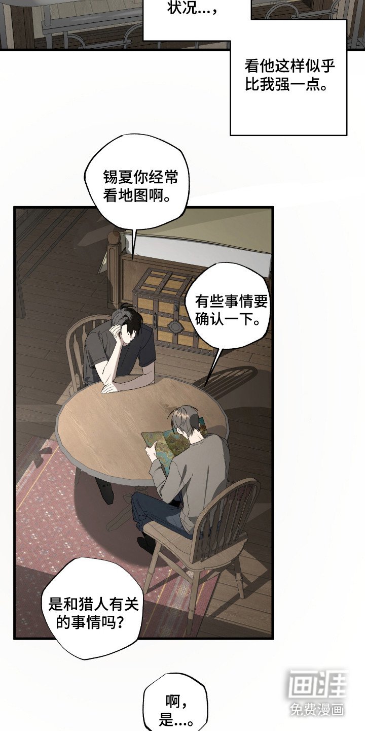 第19章：市场