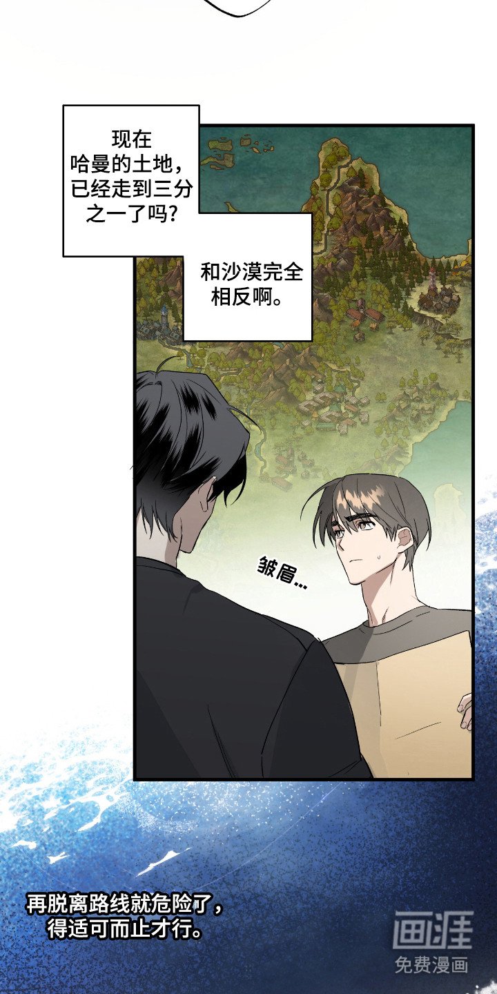 第19章：市场