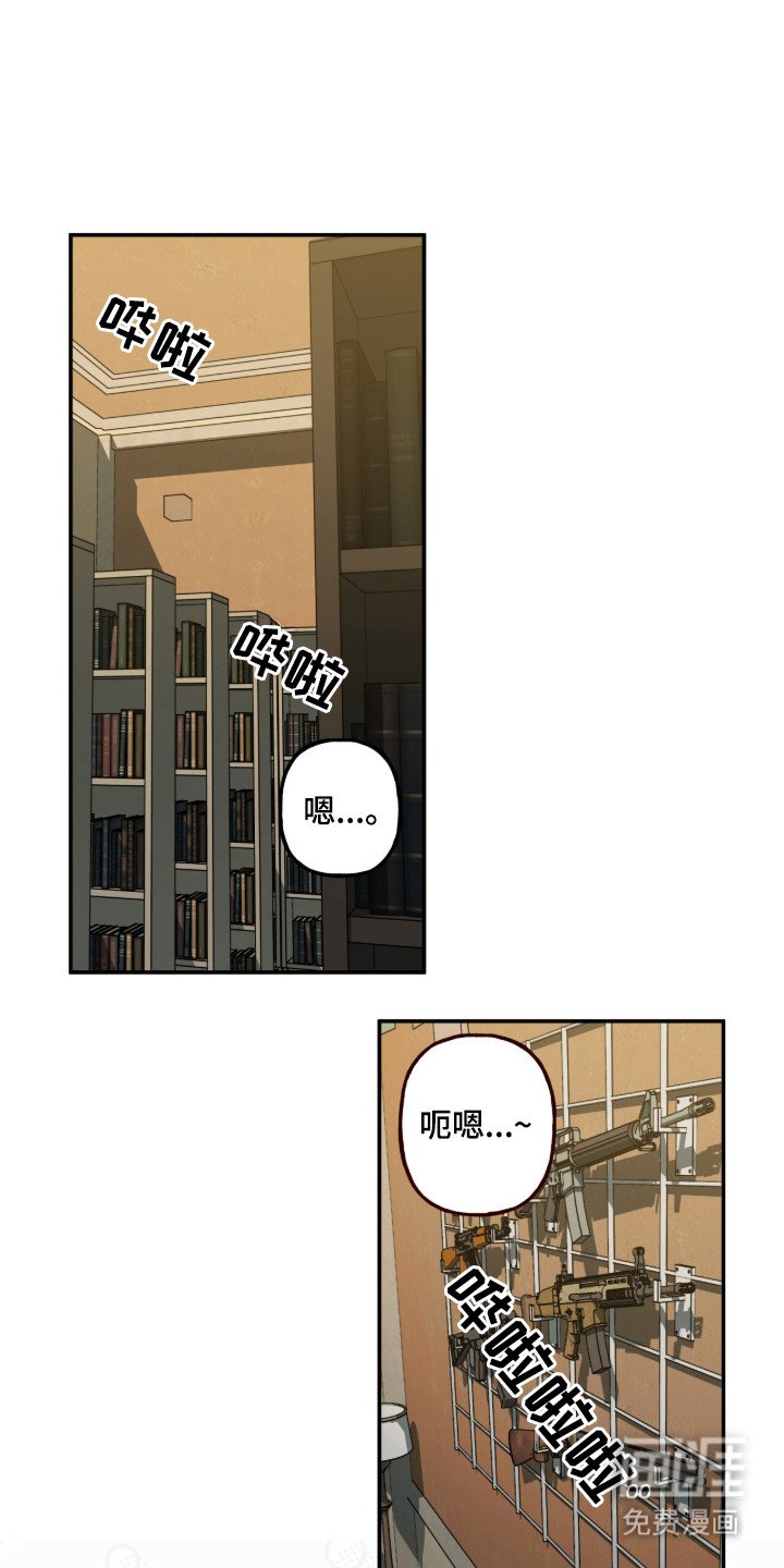 第2章：换班