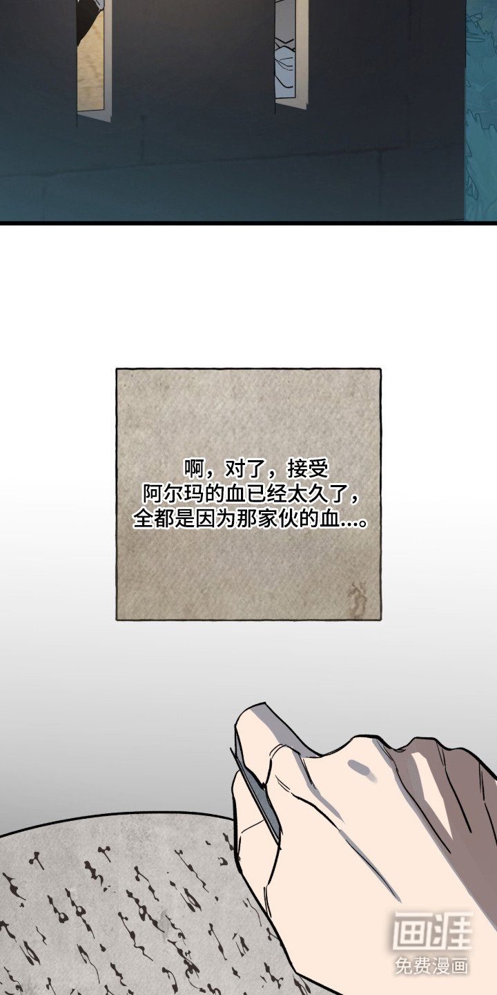 第2章：换班