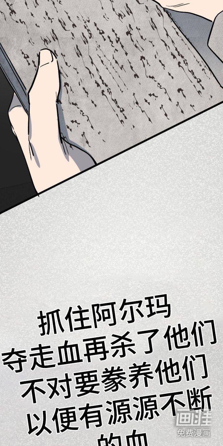 第2章：换班