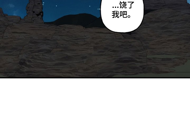 第2章：换班