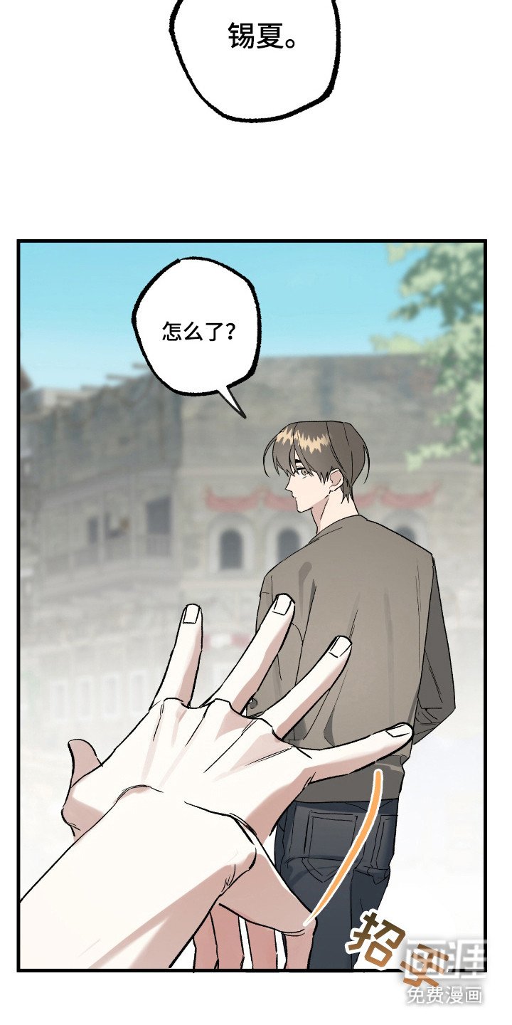 第20章：宝石