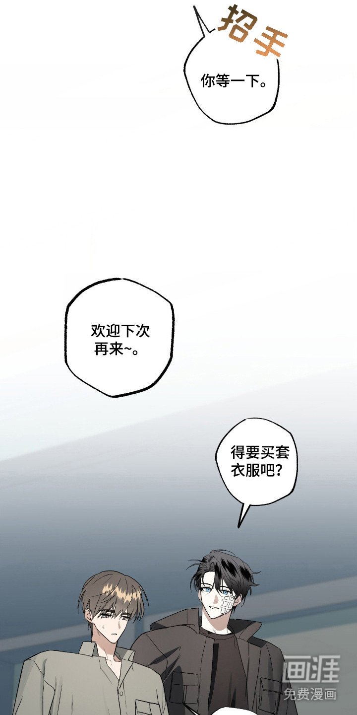 第20章：宝石