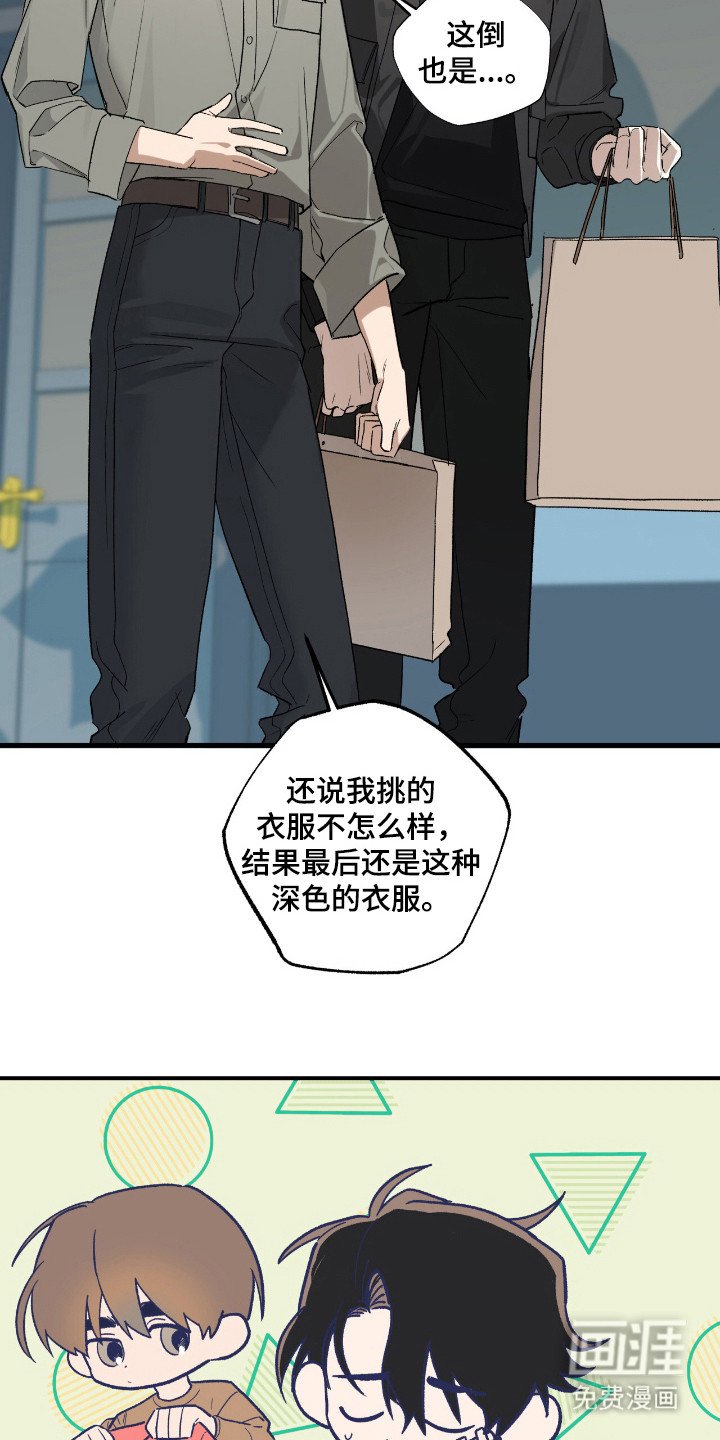 第20章：宝石