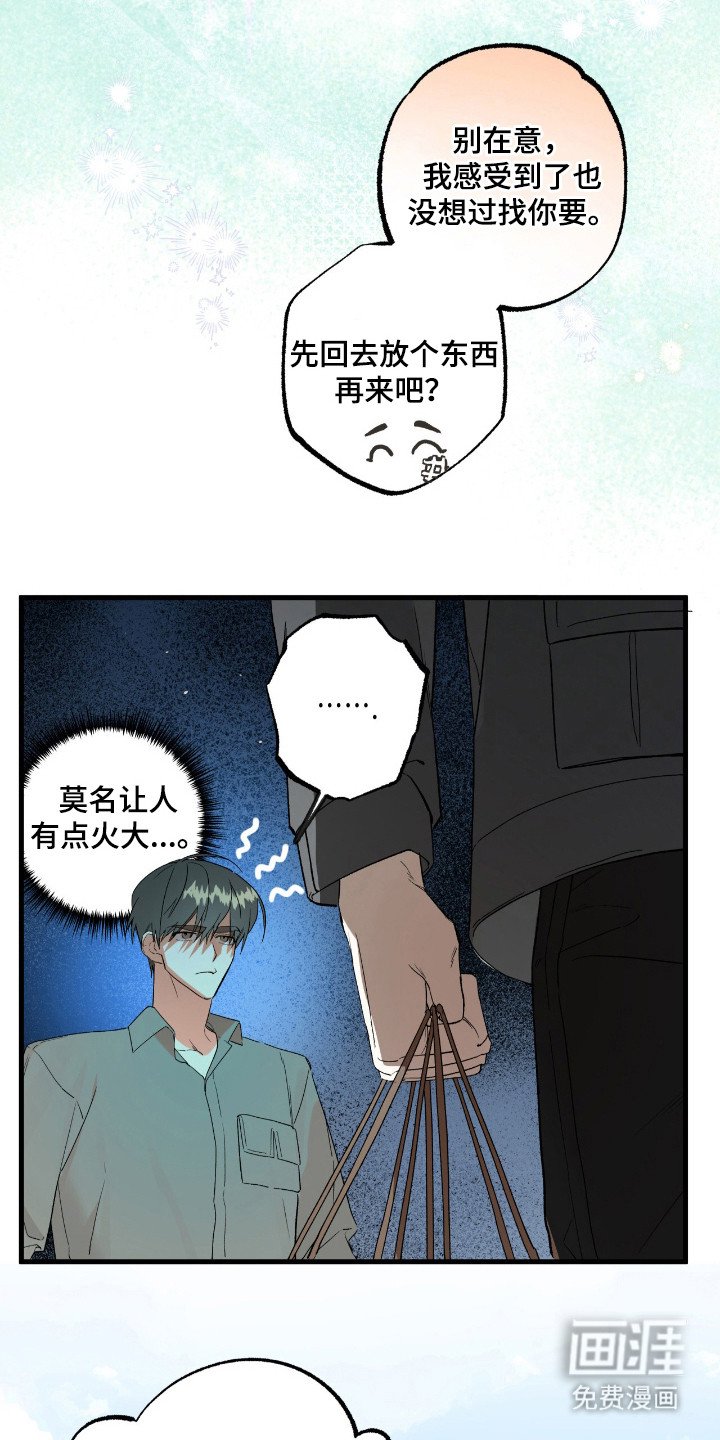 第20章：宝石