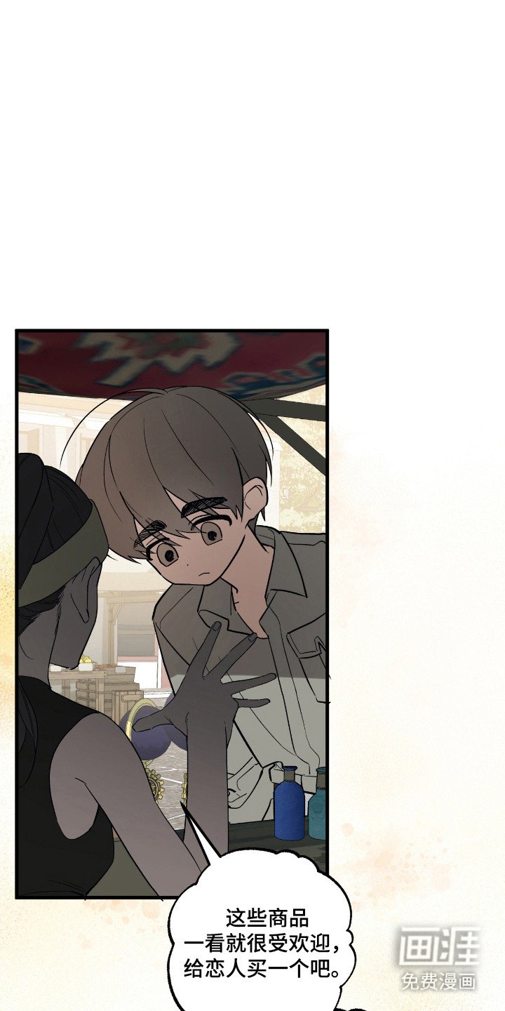 第20章：宝石