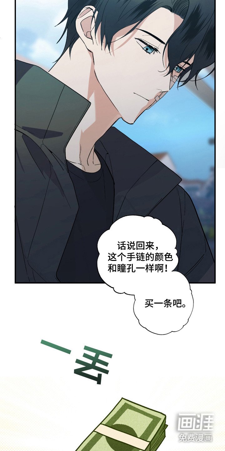 第20章：宝石