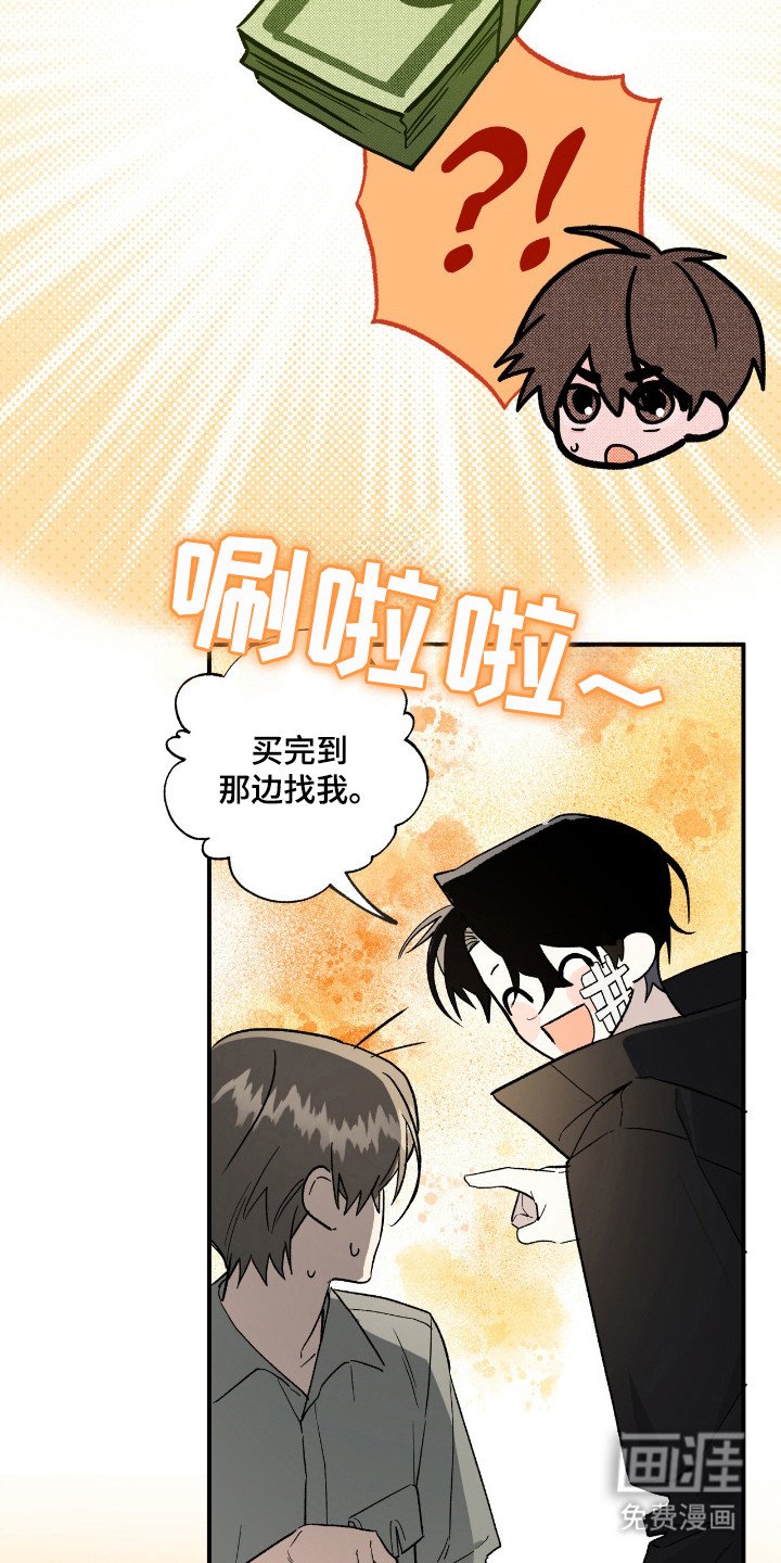 第20章：宝石