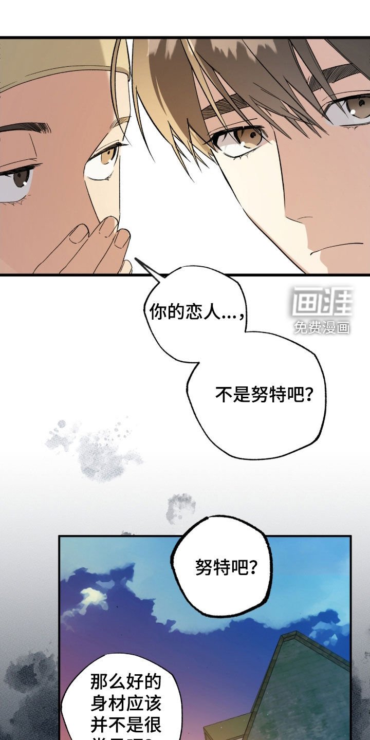 第21章：吃撑了