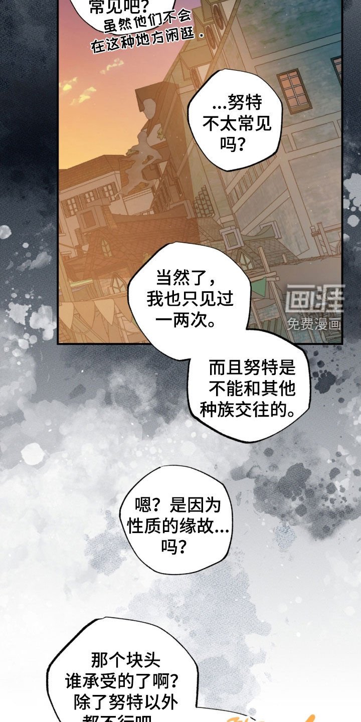 第21章：吃撑了