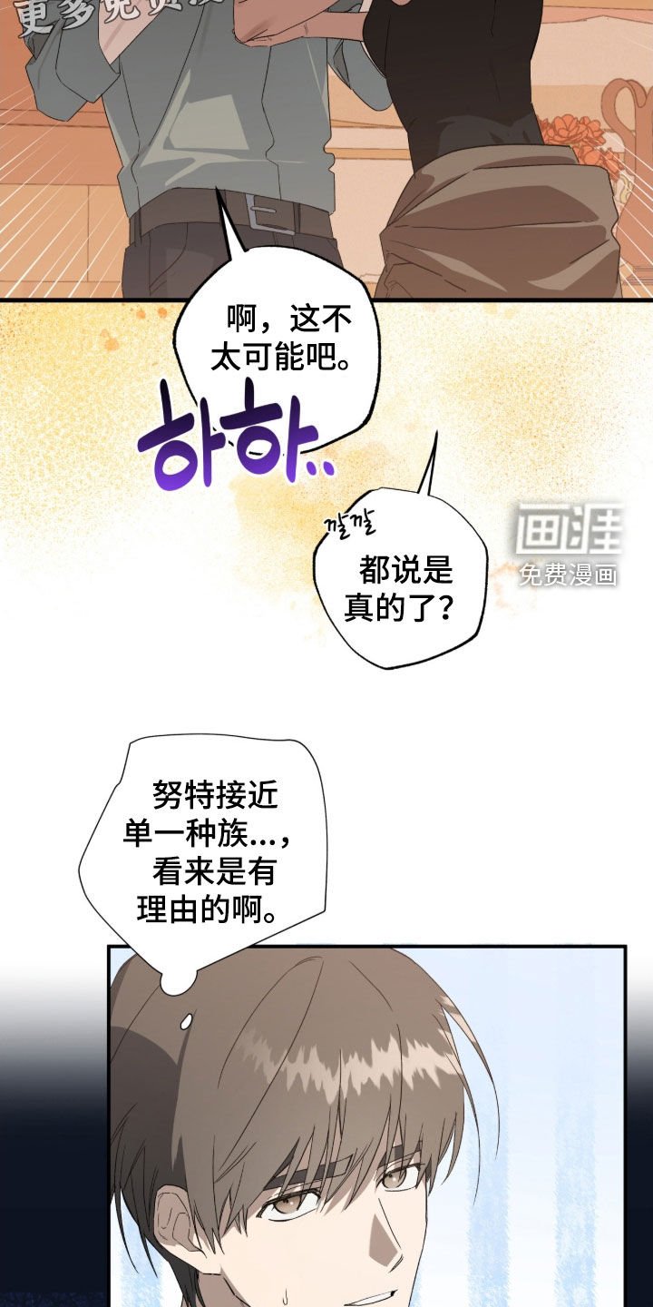 第21章：吃撑了