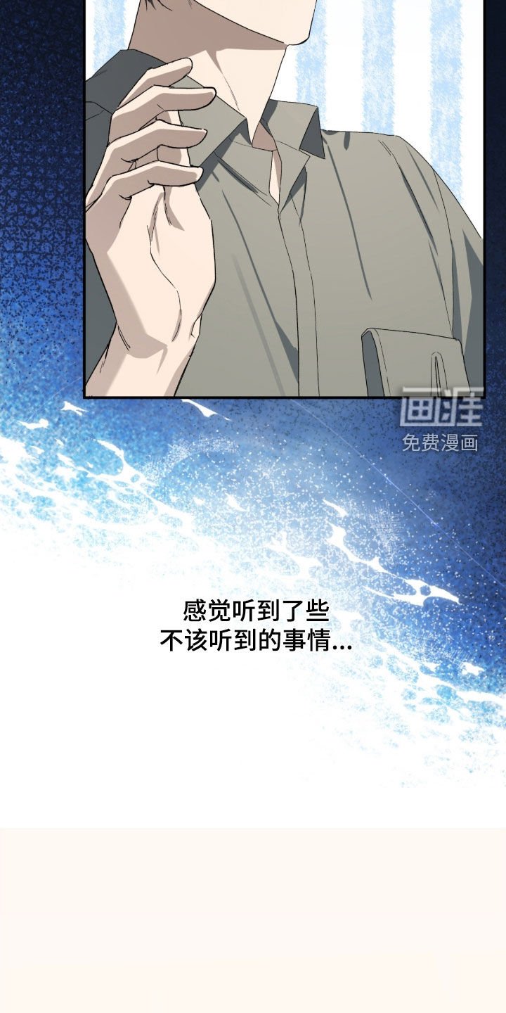 第21章：吃撑了