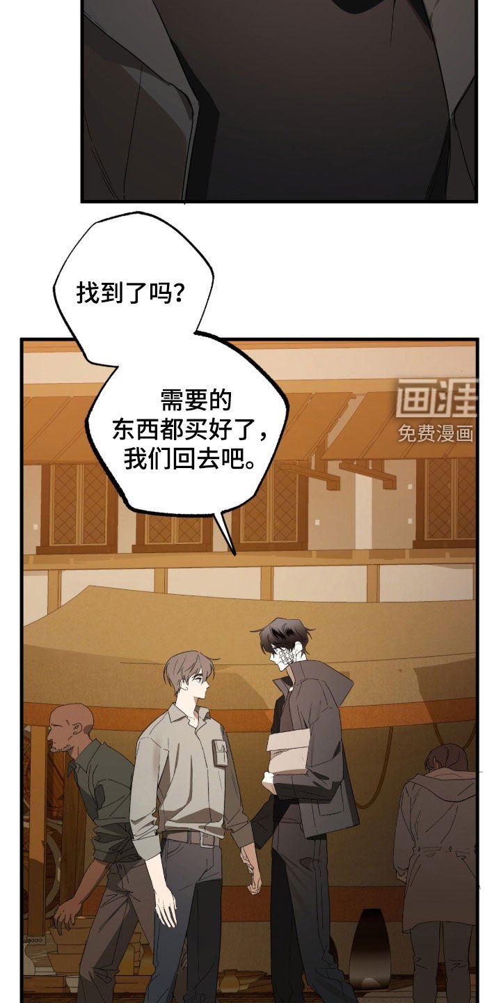 第21章：吃撑了