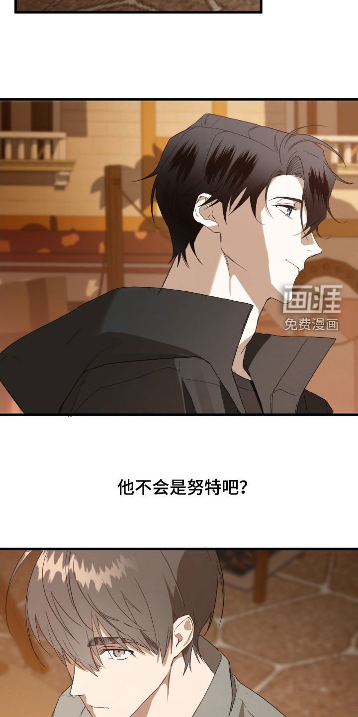 第21章：吃撑了