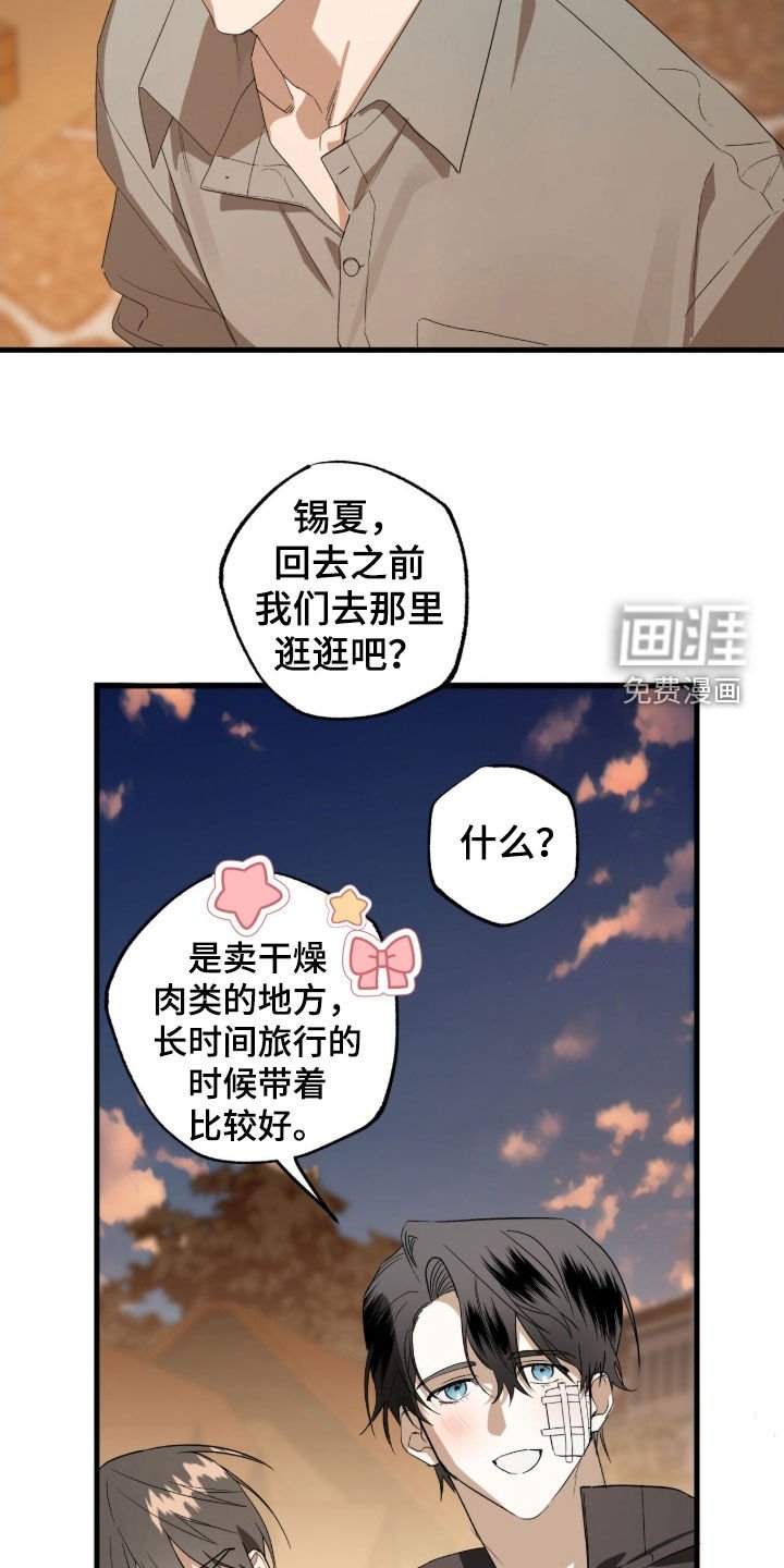 第21章：吃撑了