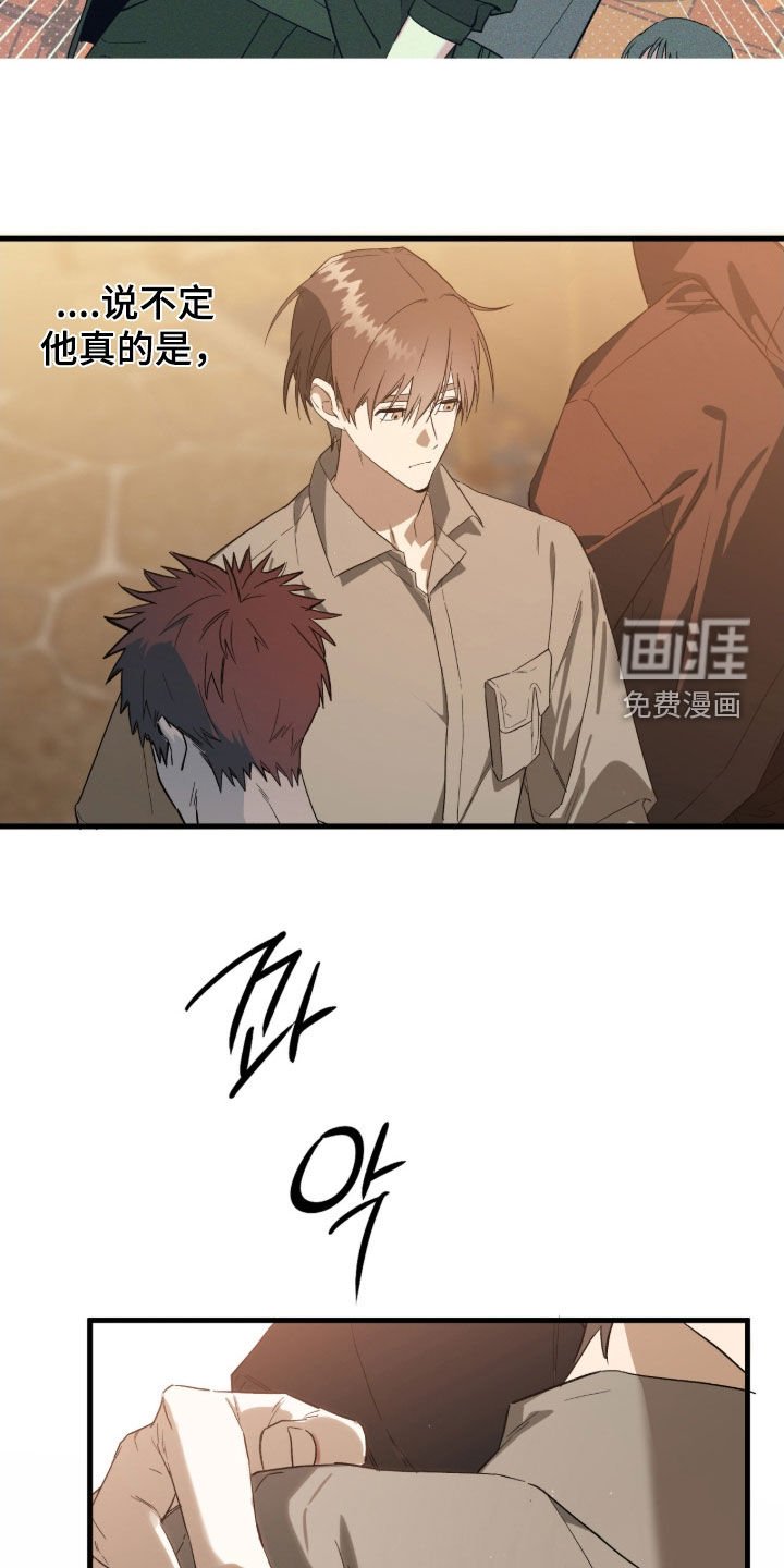 第21章：吃撑了