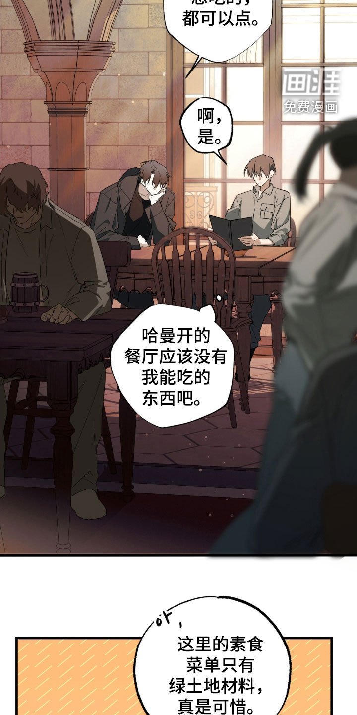 第21章：吃撑了