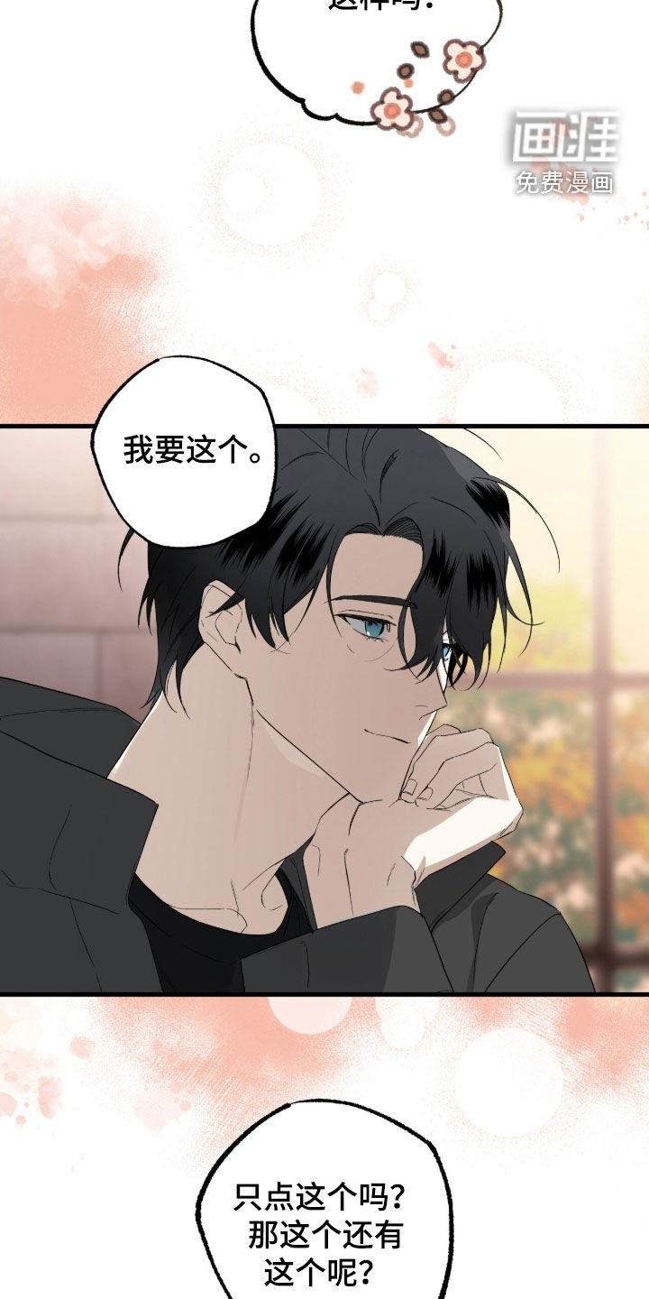 第21章：吃撑了