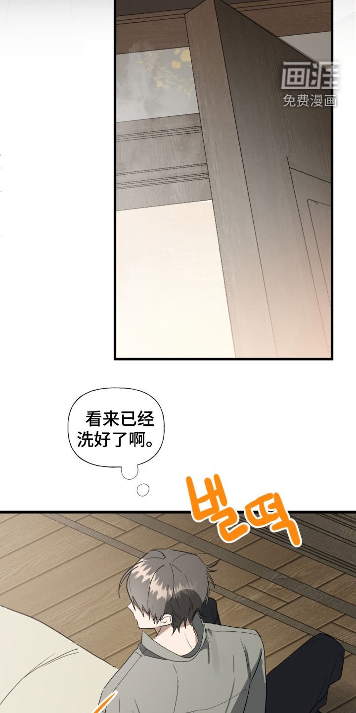 第21章：吃撑了