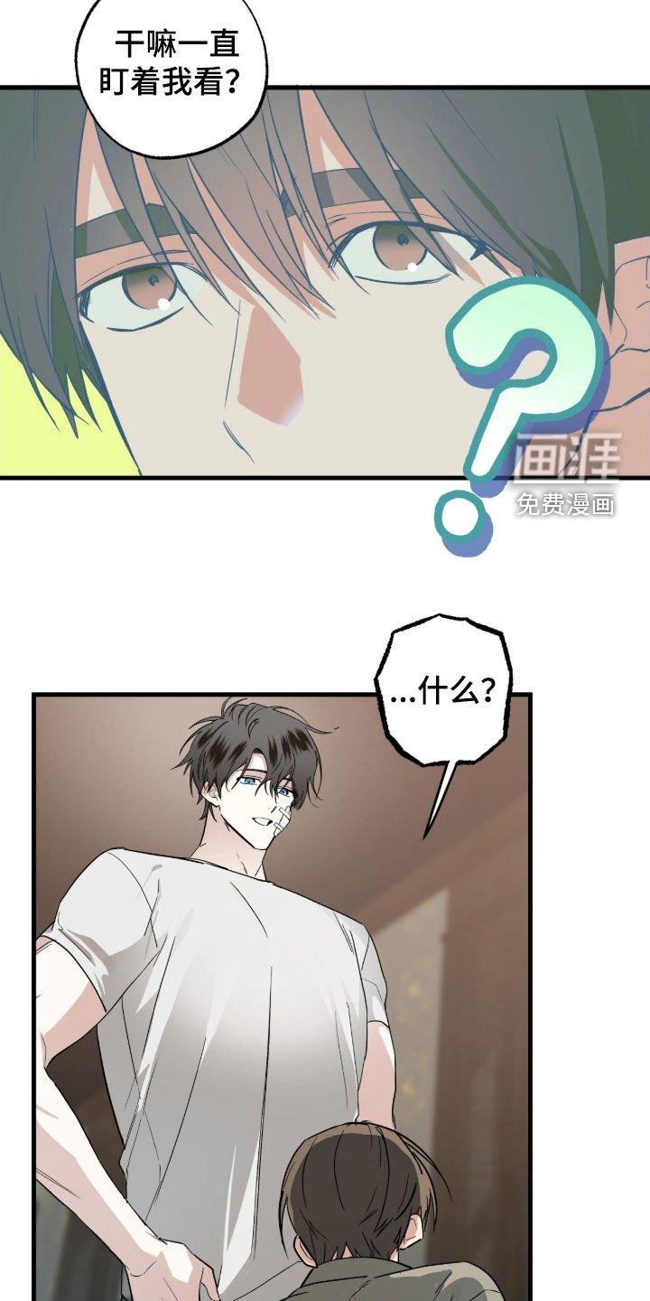 第22章：追兵