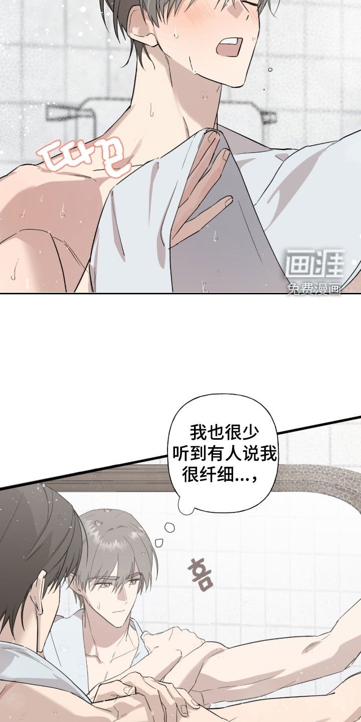 第22章：追兵